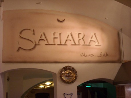 Třeboň Sahara 008